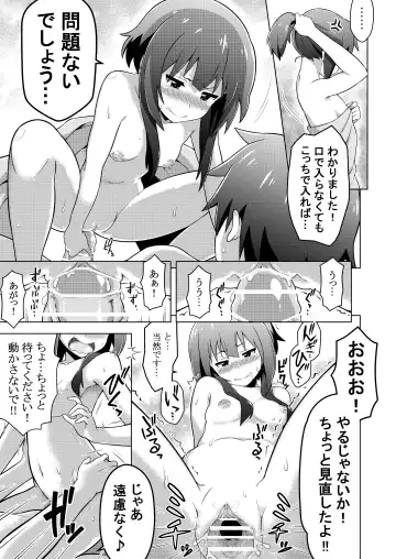 [Takahan] Kono Subarashii Boukensha ni Kairaku o! Fhentai.net - Page 14