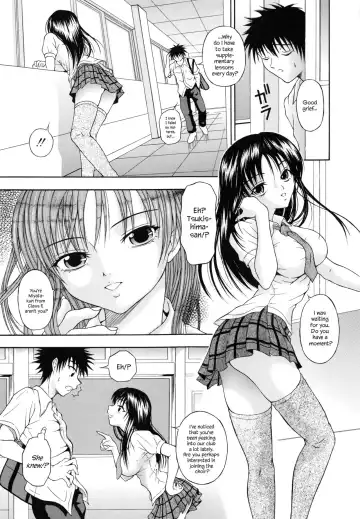 [Naomu] Voice Fhentai - Page 5