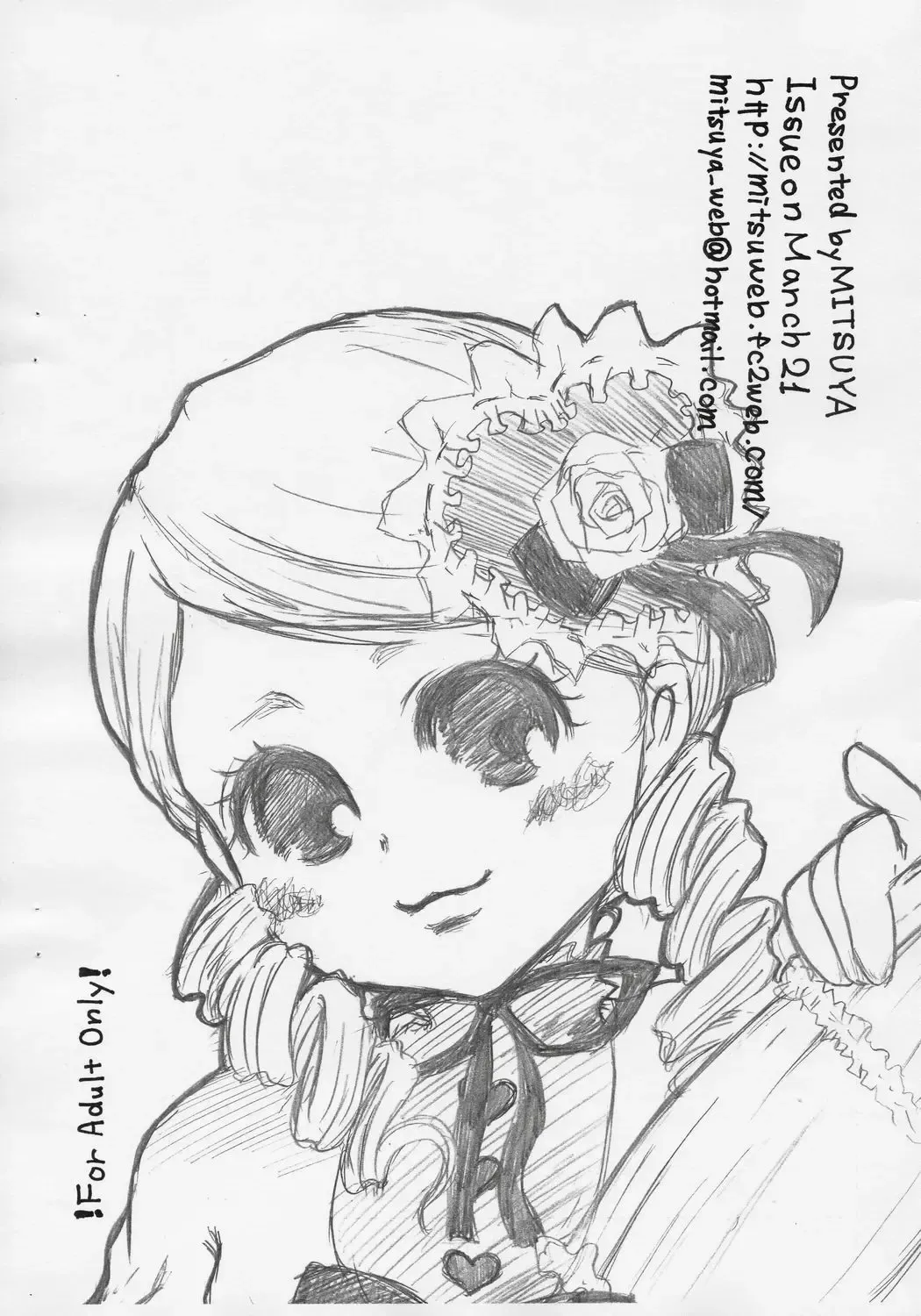 [Mitsuya - Naruse Michi] NIGHT OF THE MAGIC Fhentai - Page 13