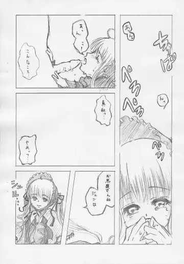 [Mitsuya - Naruse Michi] NIGHT OF THE MAGIC Fhentai - Page 3