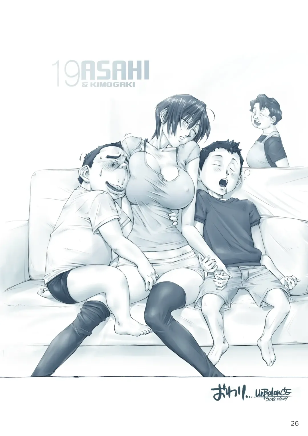 [Unbalance] Oppai Okkii Onee-chan to Fhentai - Page 27