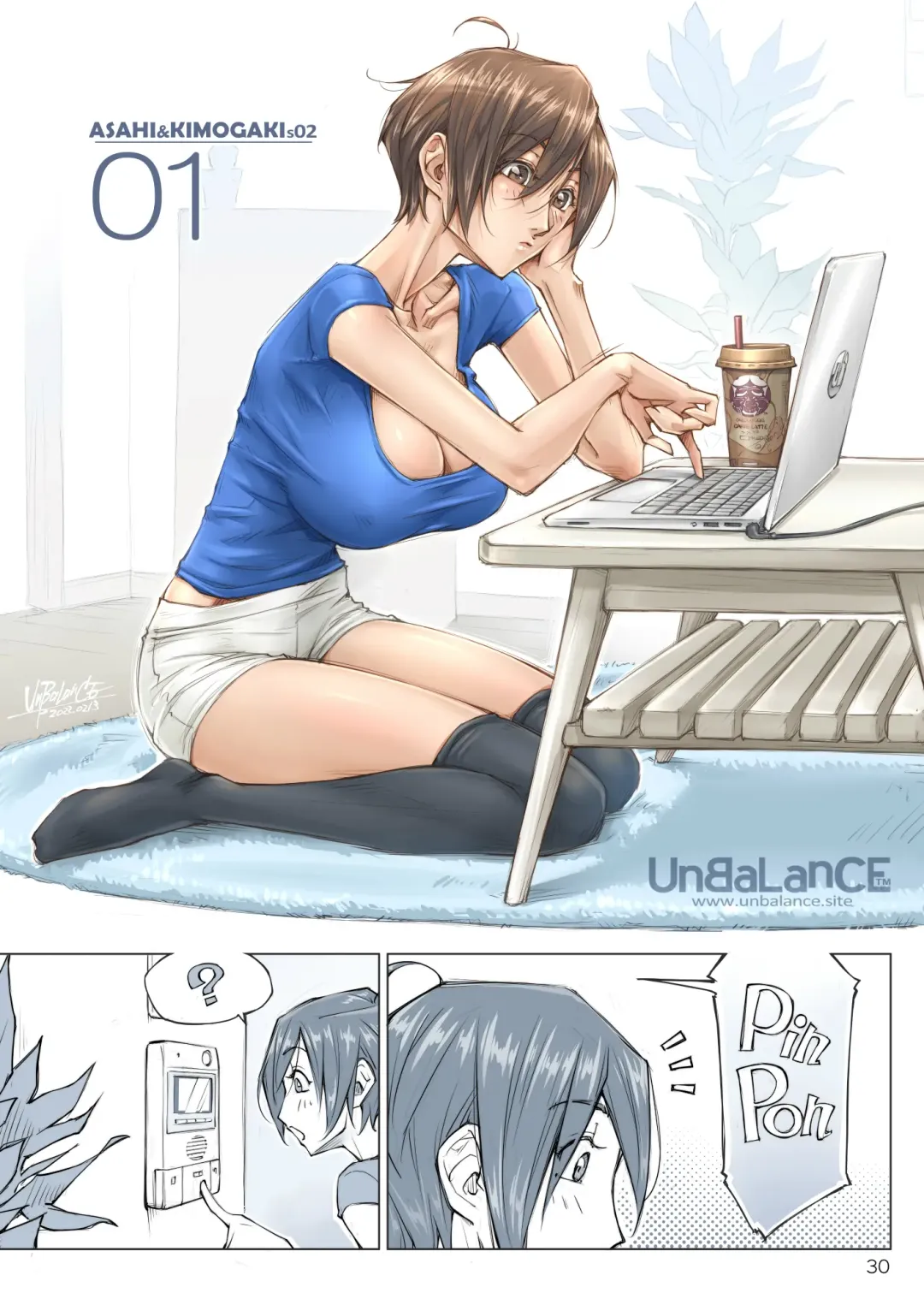 [Unbalance] Oppai Okkii Onee-chan to Fhentai - Page 31