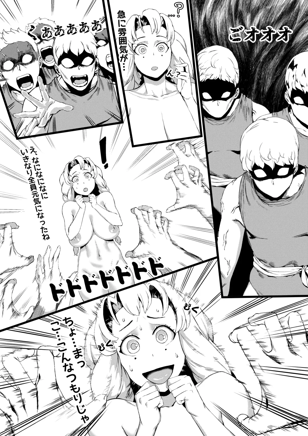 [Tobe] Mitsuri Kanroji Fhentai.net - Page 10