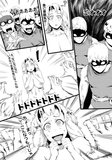 [Tobe] Mitsuri Kanroji Fhentai.net - Page 10