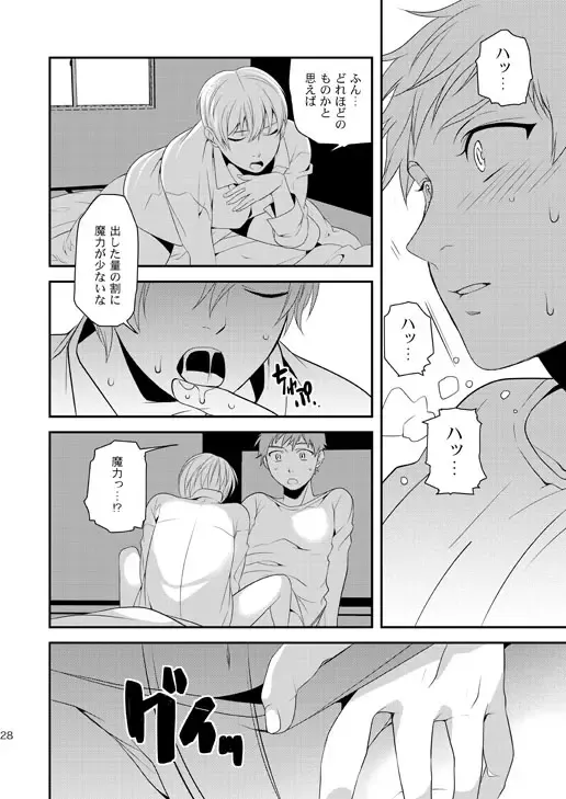 [Kisugi Kaname] Akekiranu Yoru ni Zenpen Fhentai - Page 28