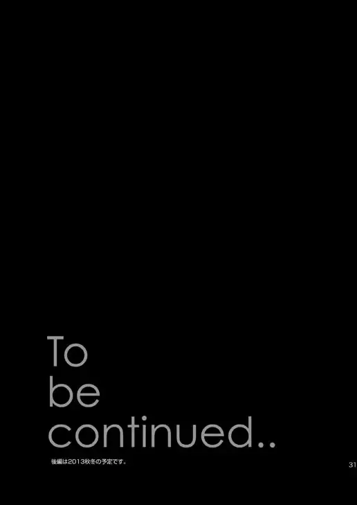 [Kisugi Kaname] Akekiranu Yoru ni Zenpen Fhentai - Page 31