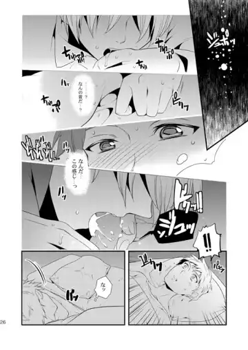 [Kisugi Kaname] Akekiranu Yoru ni Zenpen Fhentai.net - Page 26