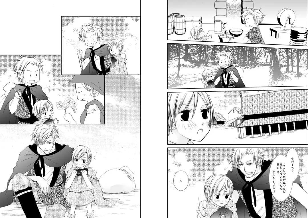 [Tokumasa Atuki] Sennen Oukoku Fhentai - Page 14