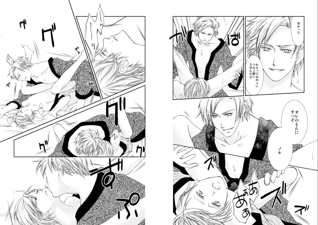 [Tokumasa Atuki] Sennen Oukoku Fhentai - Page 44