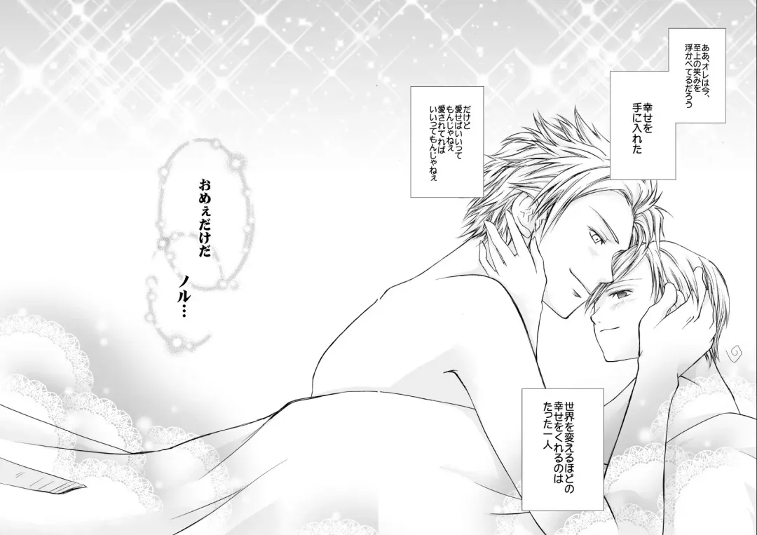 [Tokumasa Atuki] Sennen Oukoku Fhentai - Page 47