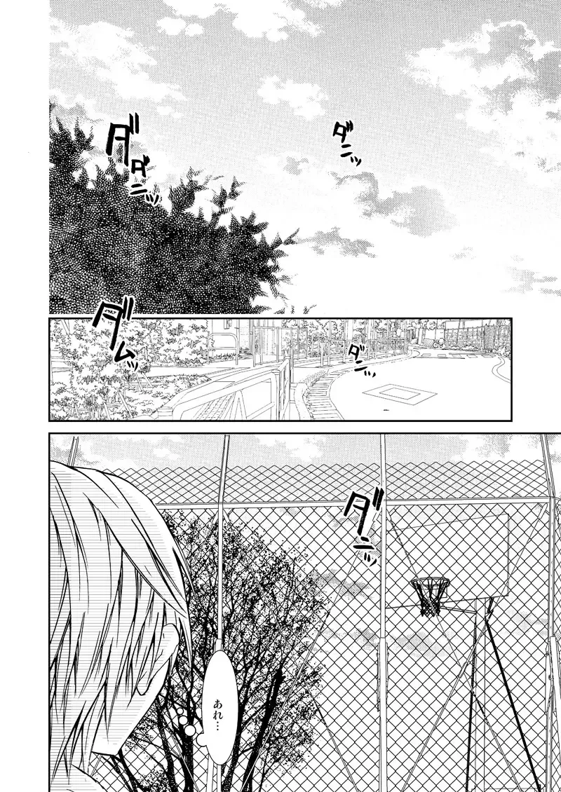 [Tokumasa Atuki] Saisho kara Climax Fhentai - Page 15