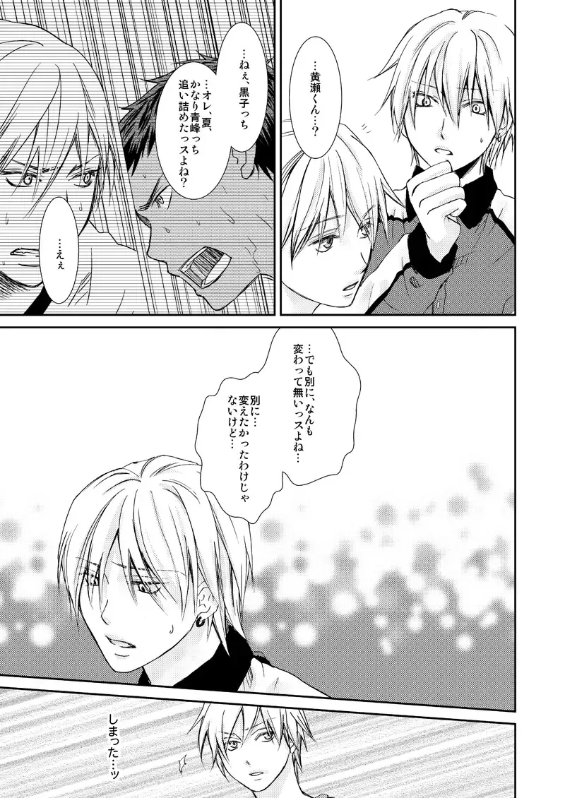 [Tokumasa Atuki] Saisho kara Climax Fhentai - Page 28