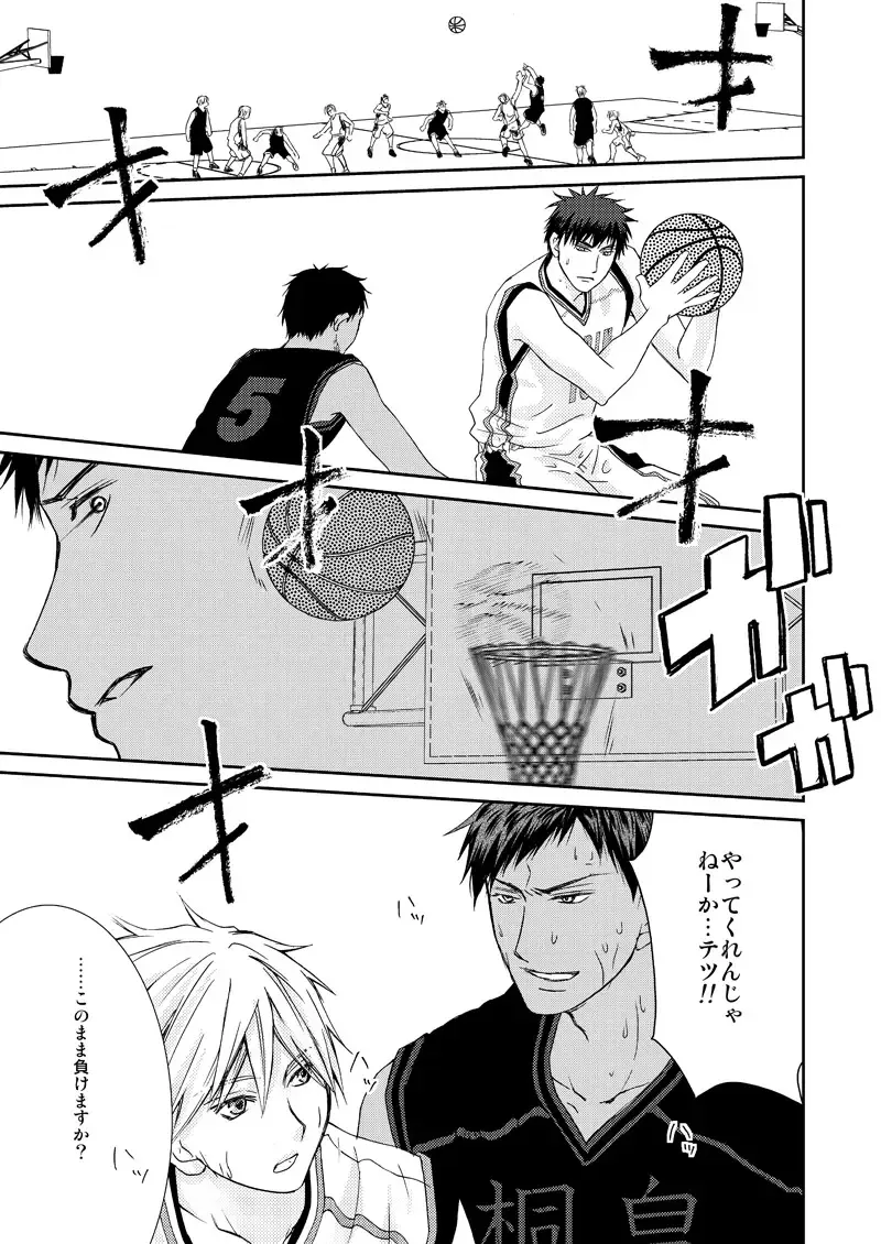 [Tokumasa Atuki] Saisho kara Climax Fhentai - Page 36