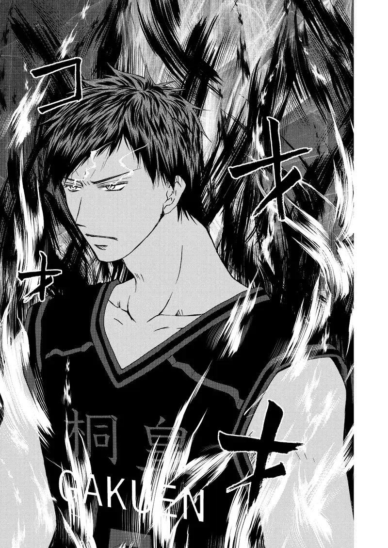 [Tokumasa Atuki] Saisho kara Climax Fhentai - Page 42