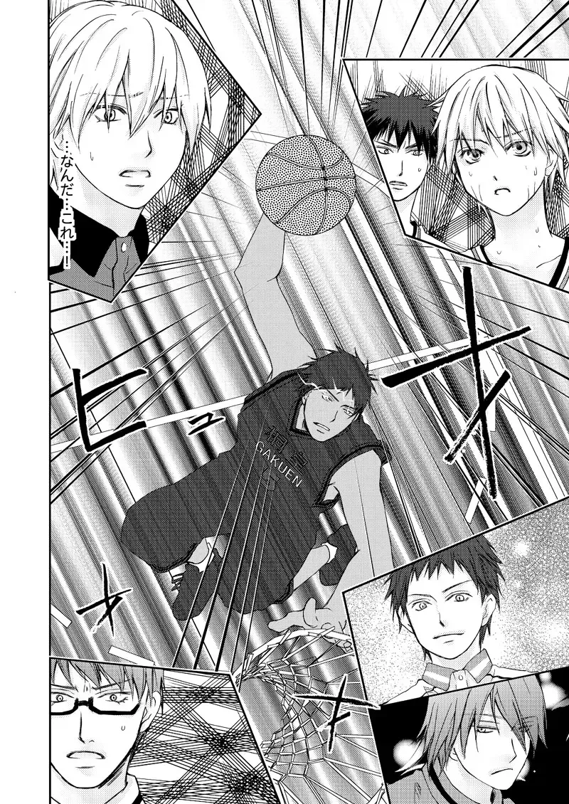 [Tokumasa Atuki] Saisho kara Climax Fhentai - Page 43