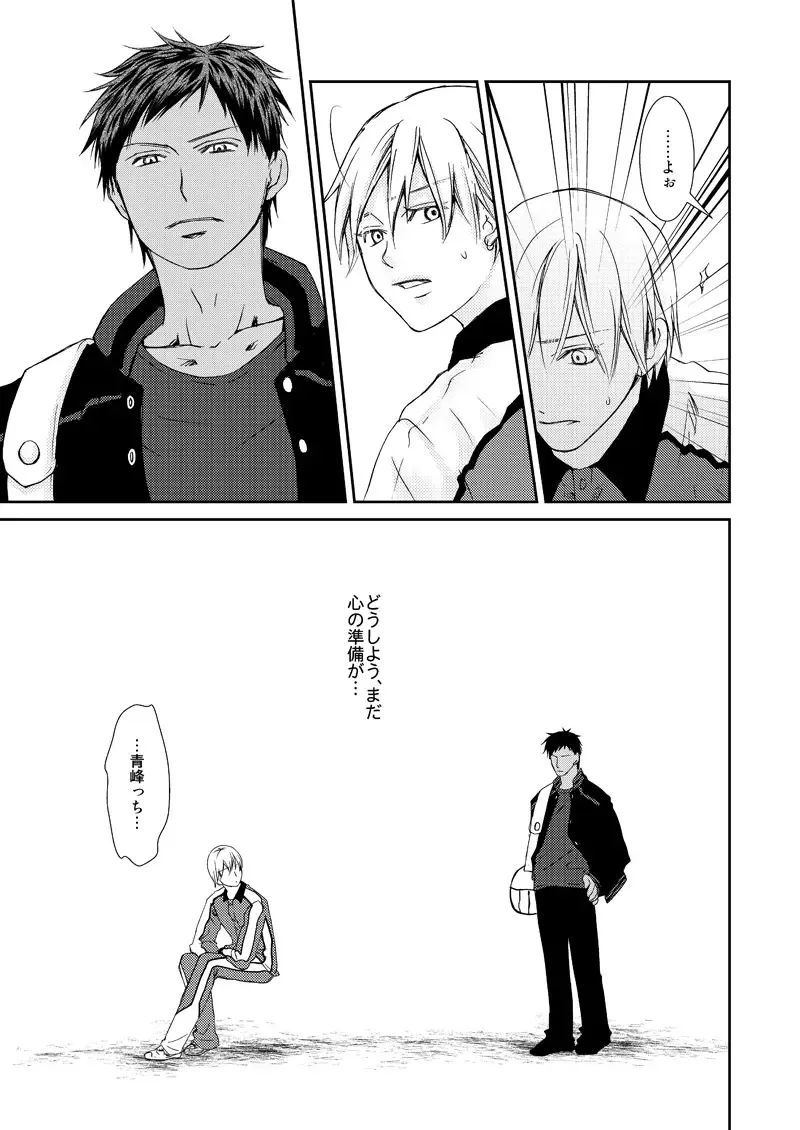 [Tokumasa Atuki] Saisho kara Climax Fhentai - Page 48