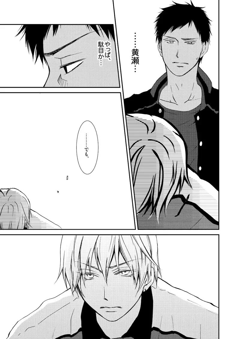 [Tokumasa Atuki] Saisho kara Climax Fhentai - Page 50