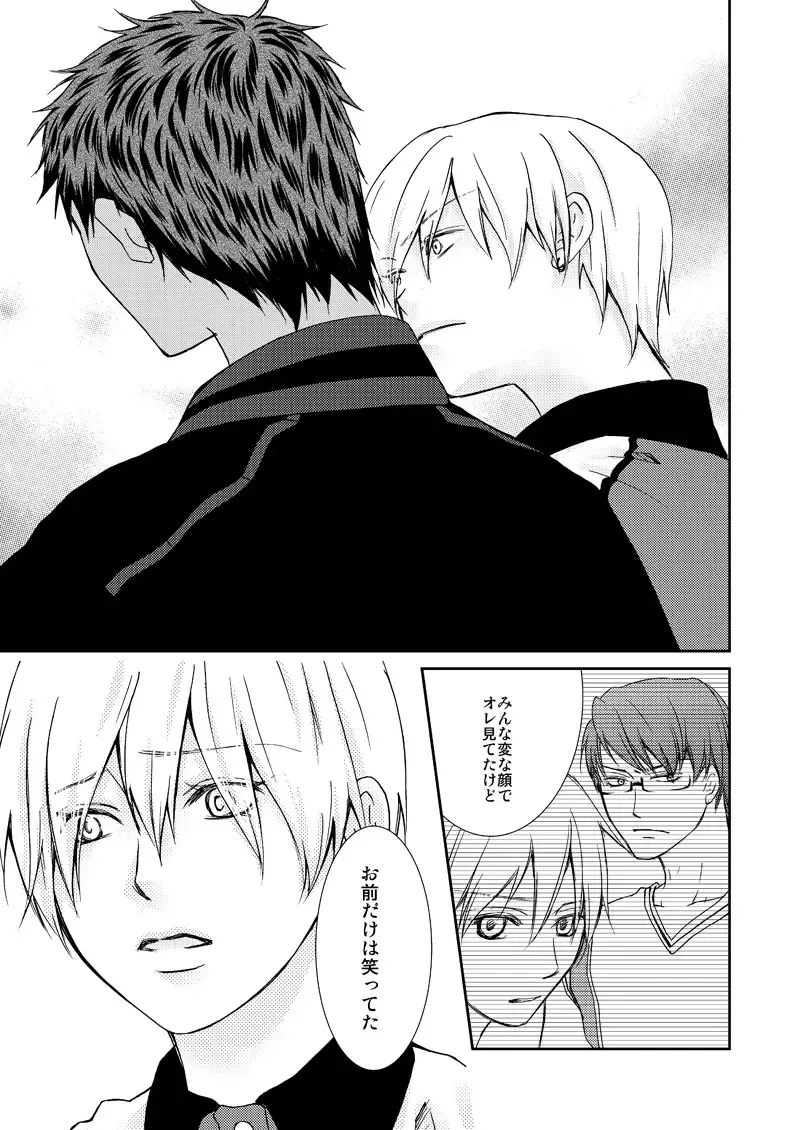 [Tokumasa Atuki] Saisho kara Climax Fhentai - Page 58