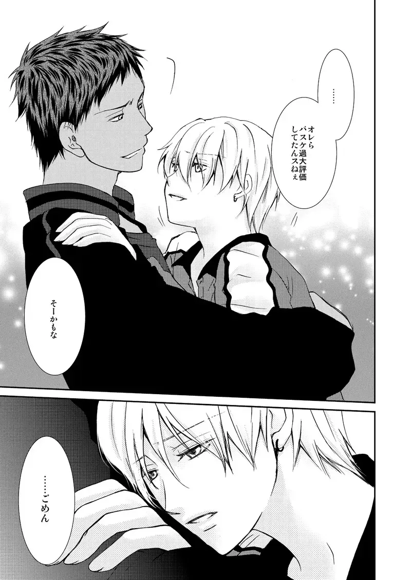 [Tokumasa Atuki] Saisho kara Climax Fhentai - Page 70