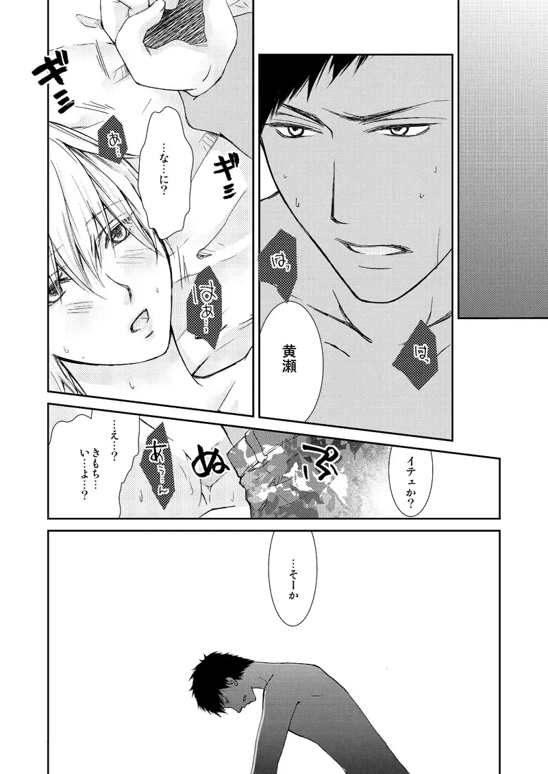 [Tokumasa Atuki] Saisho kara Climax Fhentai - Page 9