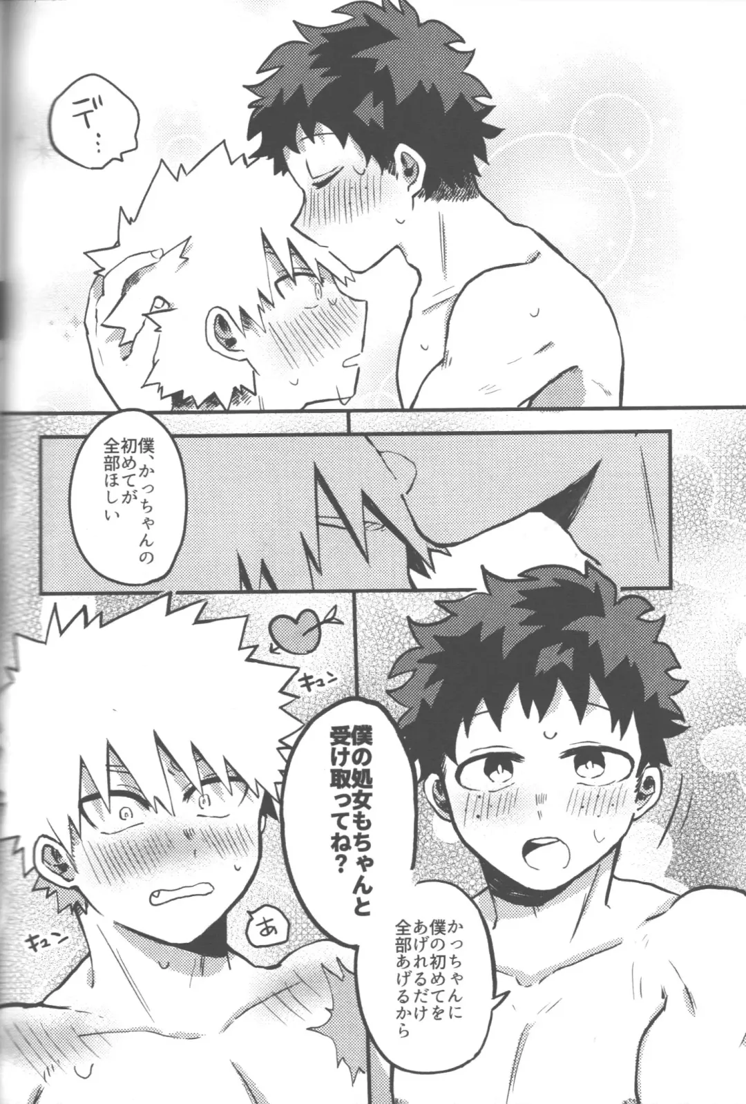 [Tsuno] Datsu Doutei Title Match 2-3 Fhentai - Page 26