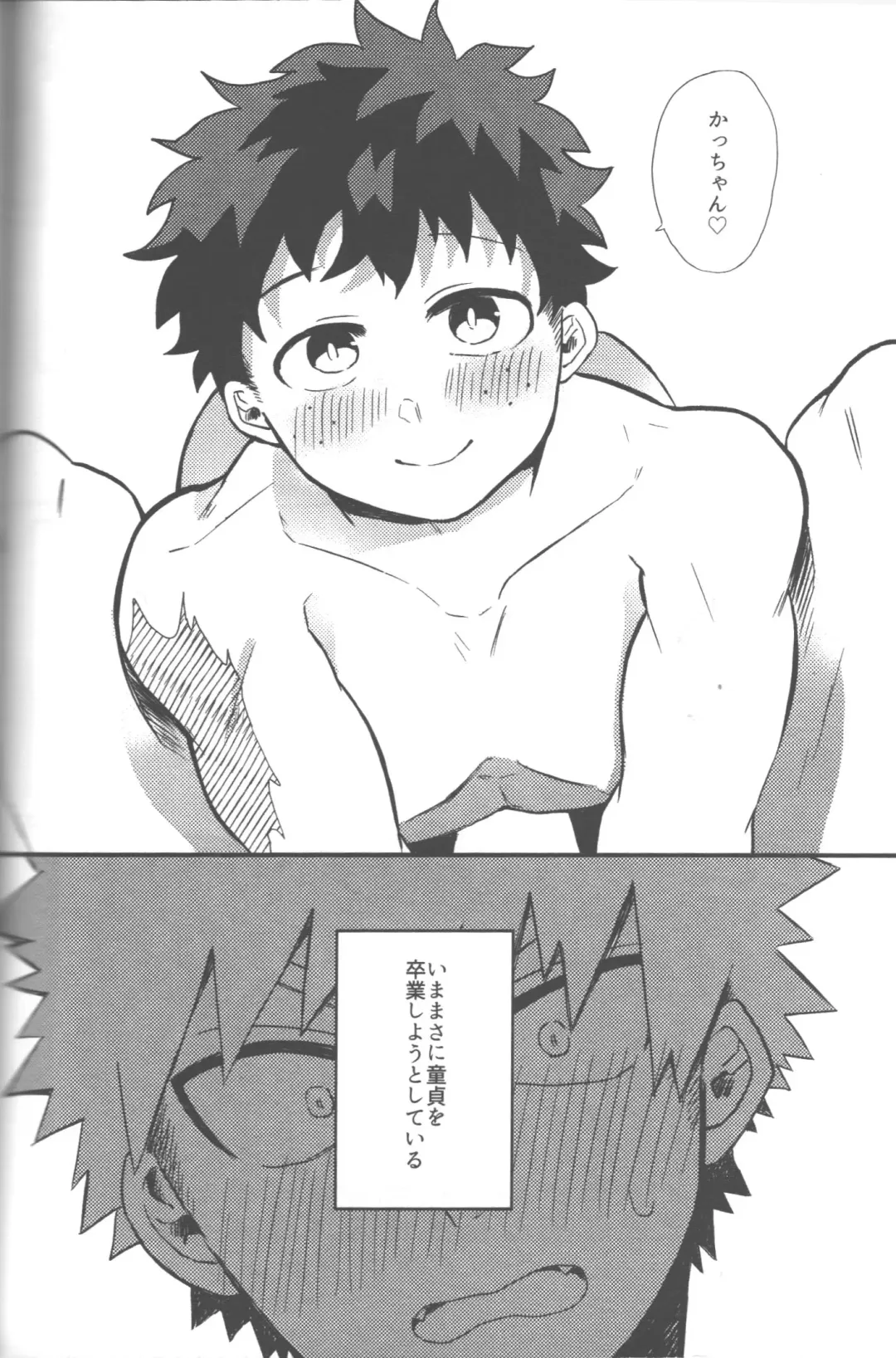 [Tsuno] Datsu Doutei Title Match 2-3 Fhentai - Page 3