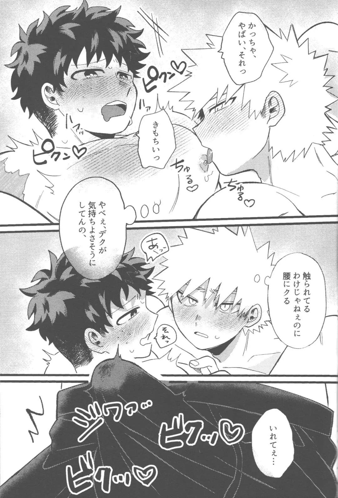 [Tsuno] Datsu Doutei Title Match 2-3 Fhentai - Page 45