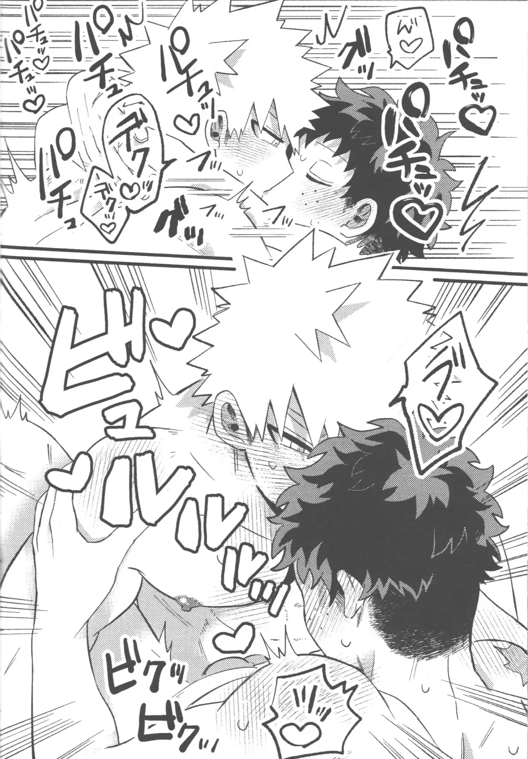 [Tsuno] Datsu Doutei Title Match 2-3 Fhentai - Page 58