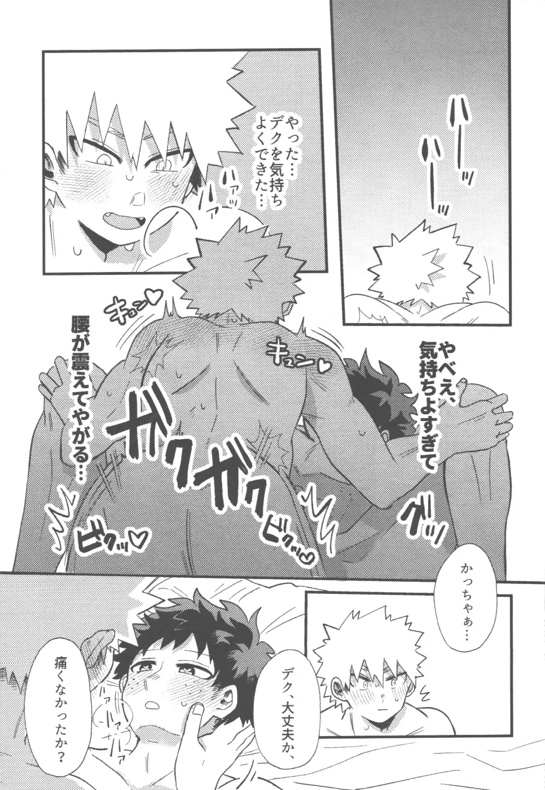 [Tsuno] Datsu Doutei Title Match 2-3 Fhentai - Page 59