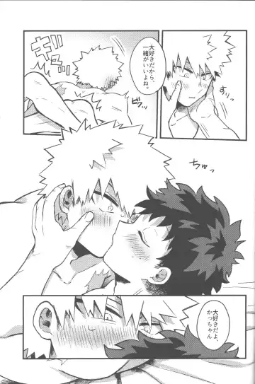 [Tsuno] Datsu Doutei Title Match 2-3 Fhentai - Page 19