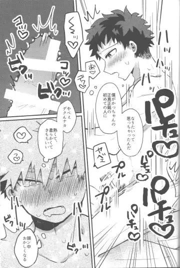 [Tsuno] Datsu Doutei Title Match 2-3 Fhentai - Page 25