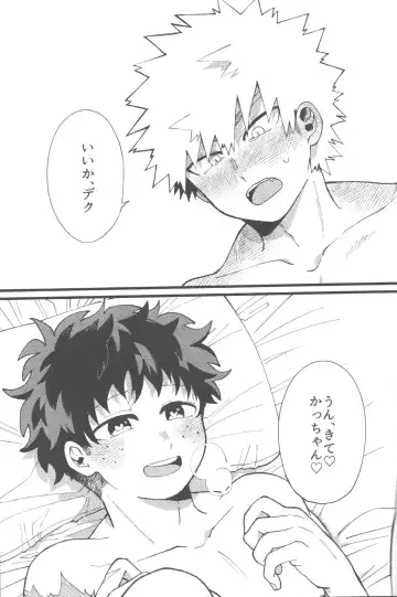 [Tsuno] Datsu Doutei Title Match 2-3 Fhentai - Page 29