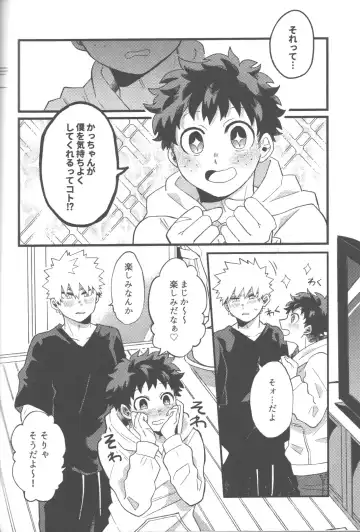 [Tsuno] Datsu Doutei Title Match 2-3 Fhentai - Page 35