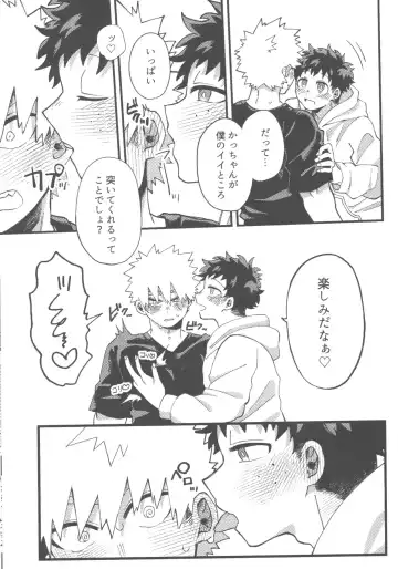 [Tsuno] Datsu Doutei Title Match 2-3 Fhentai - Page 36