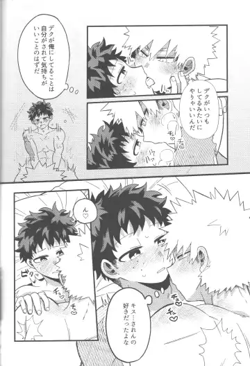 [Tsuno] Datsu Doutei Title Match 2-3 Fhentai - Page 41