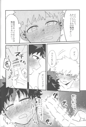 [Tsuno] Datsu Doutei Title Match 2-3 Fhentai - Page 48