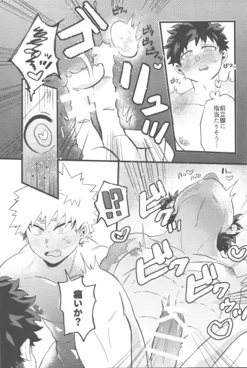 [Tsuno] Datsu Doutei Title Match 2-3 Fhentai - Page 49