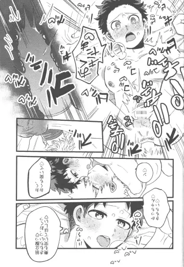 [Tsuno] Datsu Doutei Title Match 2-3 Fhentai - Page 56