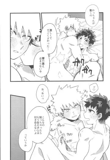 [Tsuno] Datsu Doutei Title Match 2-3 Fhentai - Page 61