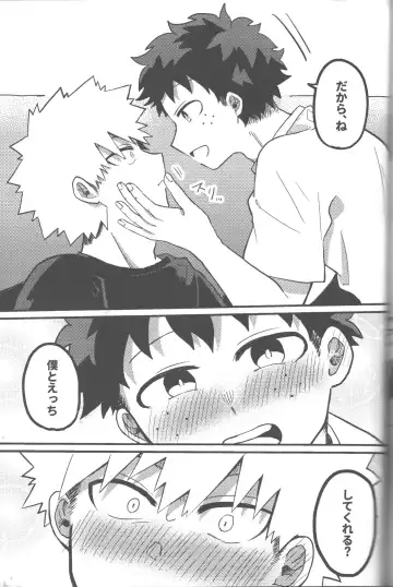 [Tsuno] Datsu Doutei Title Match 2-3 Fhentai - Page 9