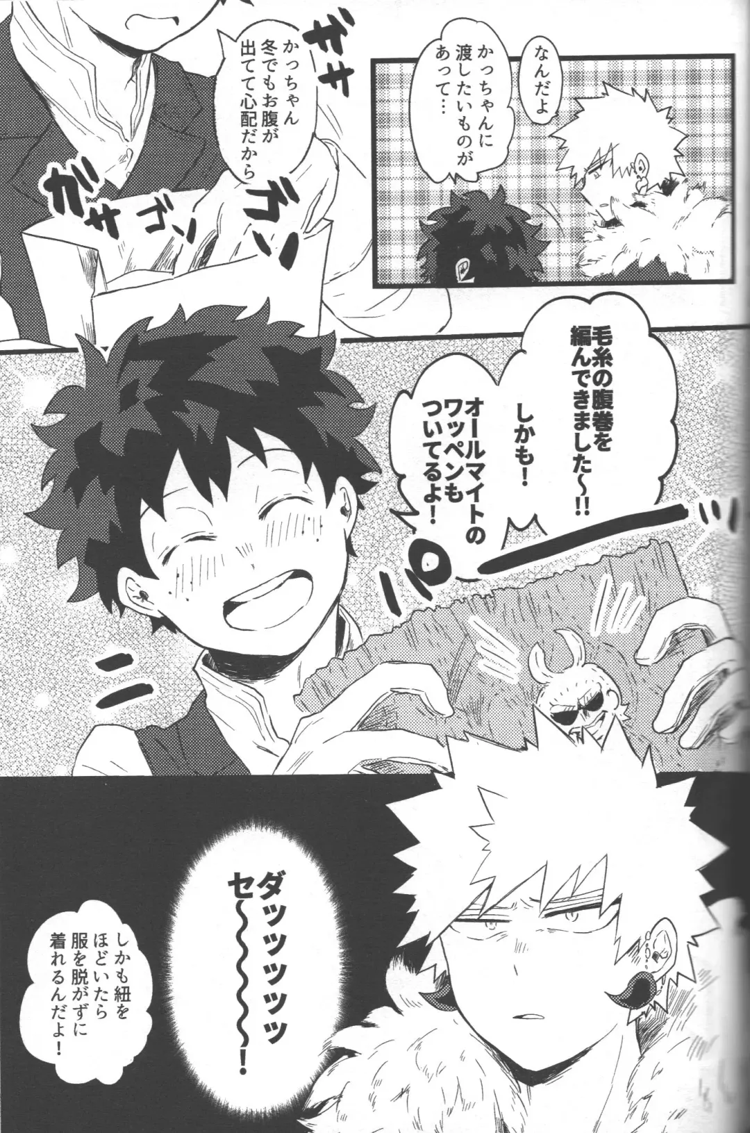 [Tsuno] NO! L.R! Fhentai - Page 33