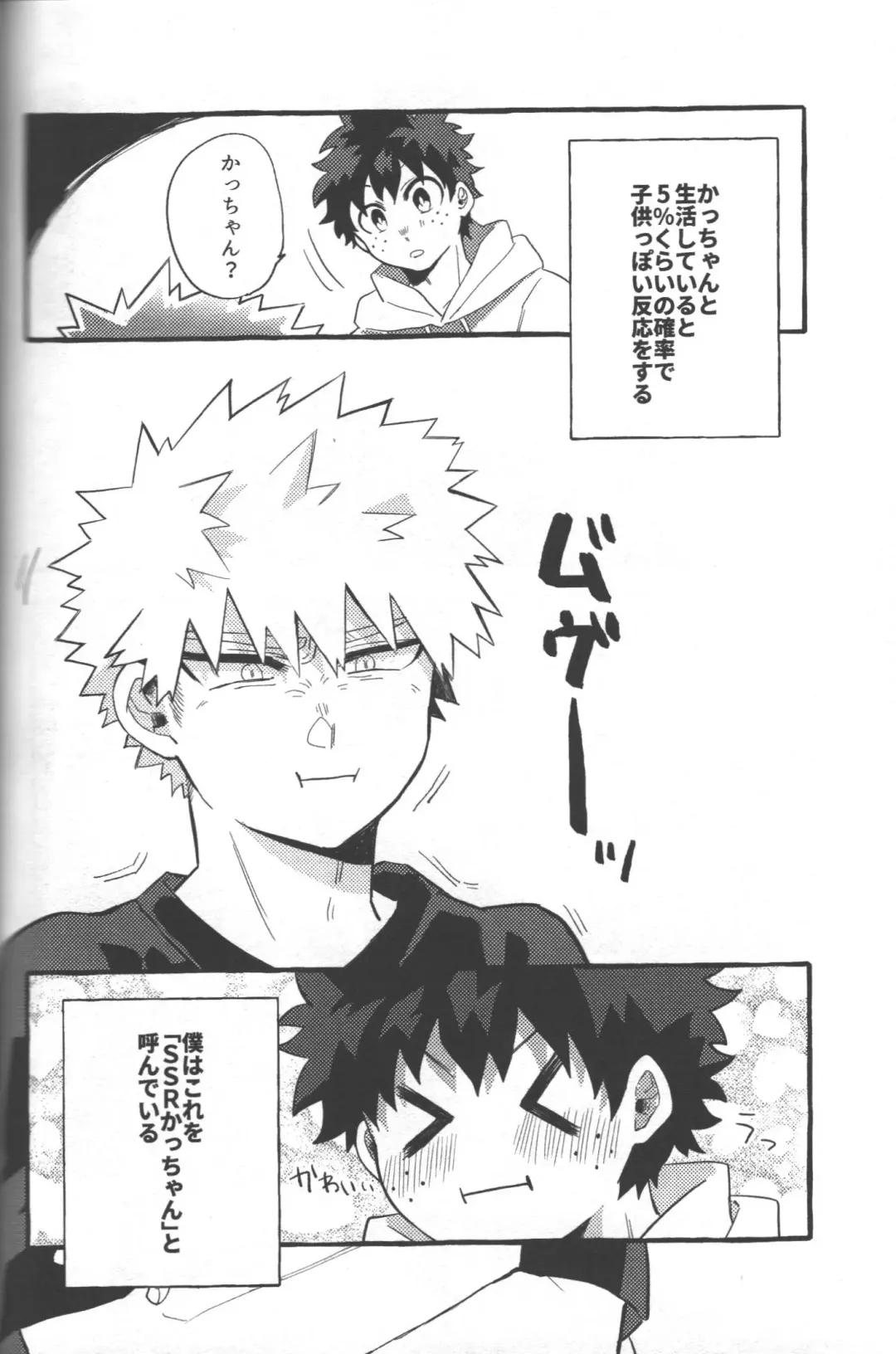 [Tsuno] NO! L.R! Fhentai - Page 38