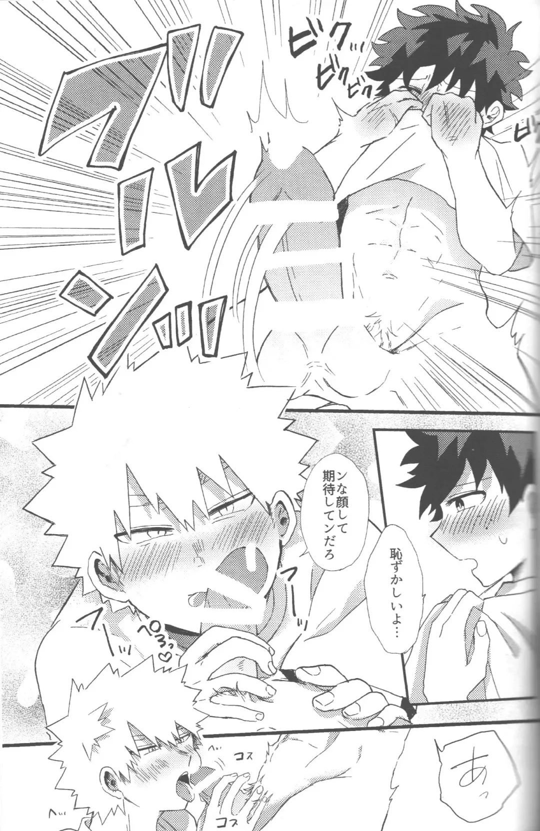 [Tsuno] NO! L.R! Fhentai - Page 4