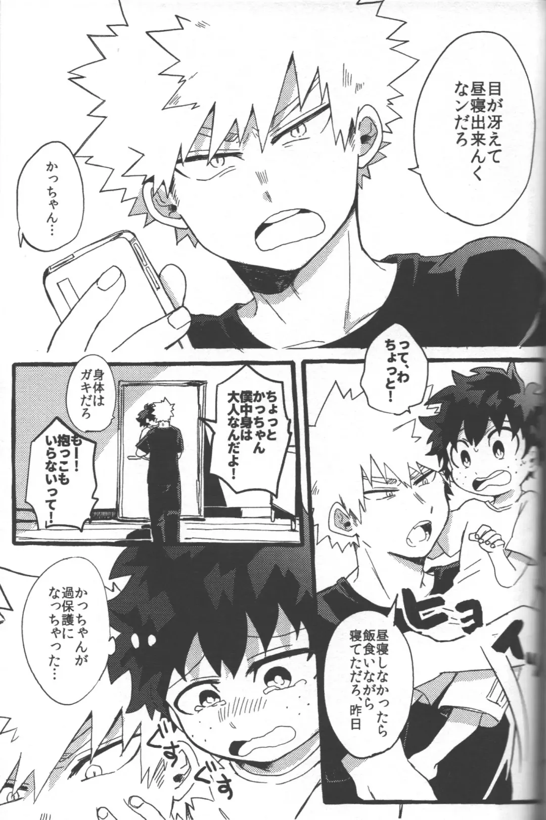 [Tsuno] NO! L.R! Fhentai - Page 41