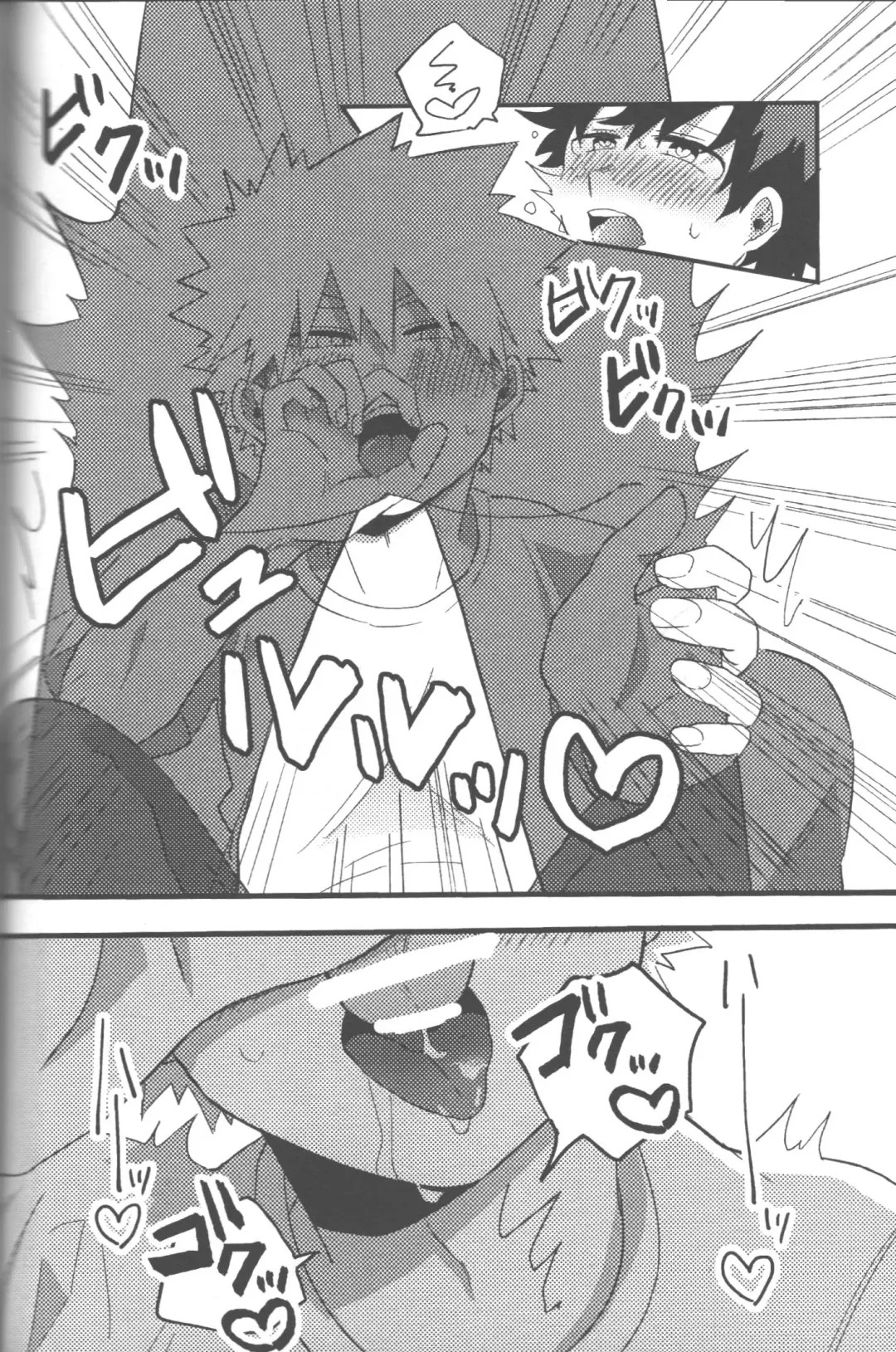 [Tsuno] NO! L.R! Fhentai - Page 7