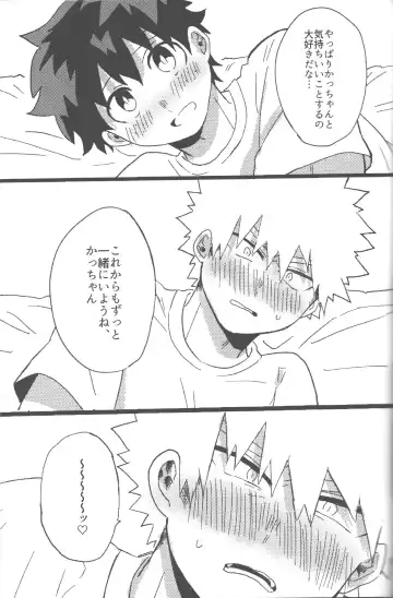 [Tsuno] NO! L.R! Fhentai - Page 24