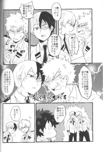 [Tsuno] NO! L.R! Fhentai - Page 30