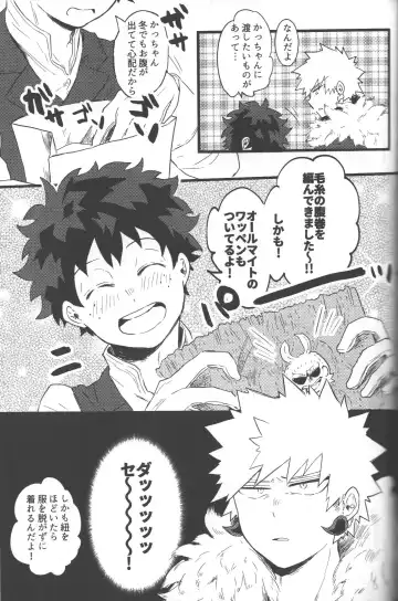 [Tsuno] NO! L.R! Fhentai - Page 33