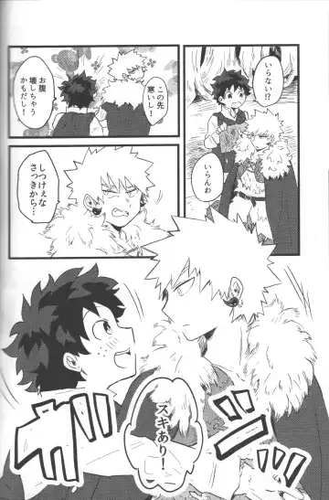 [Tsuno] NO! L.R! Fhentai - Page 34