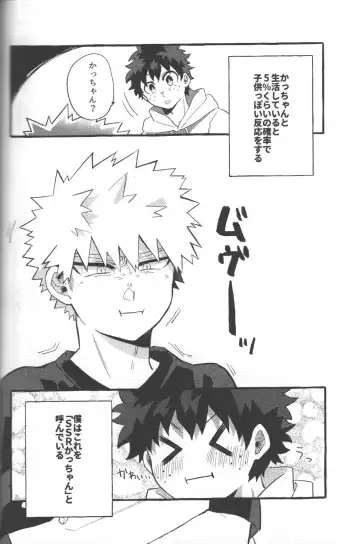 [Tsuno] NO! L.R! Fhentai - Page 38